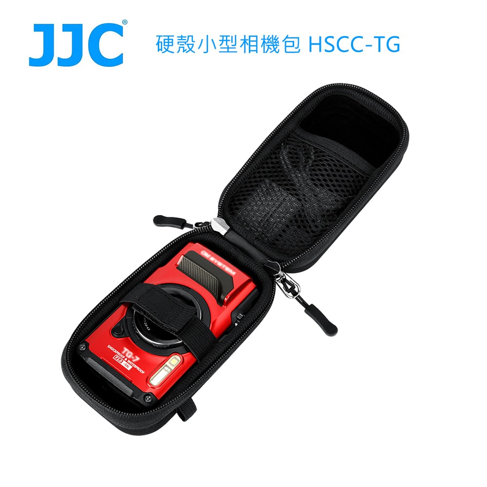 【JJC】硬殼小型相機包 HSCC-TG