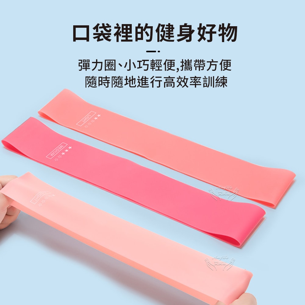 【Amywo 艾美窩】瑜伽健身阻力帶IH-00110 矽膠彈力帶 彈力繩 彈力圈 拉力帶 拉力繩 阻力繩 阻力帶 拉力器