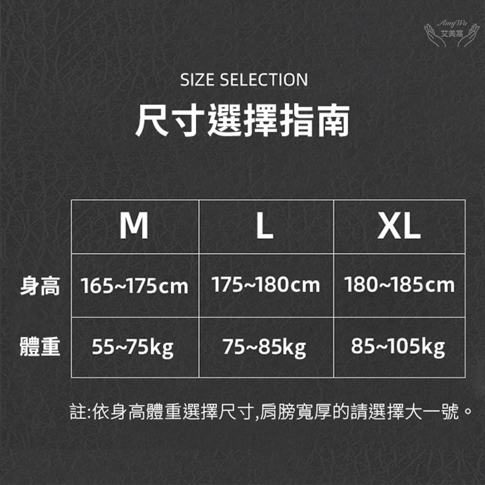 【Amywo 艾美窩】健身開肩開背訓練帶 防駝背帶IH-00106 挺胸塑腹帶 駝背 托胸帶 束腰帶 挺胸束帶 防駝背帶 背背佳 防駝背心