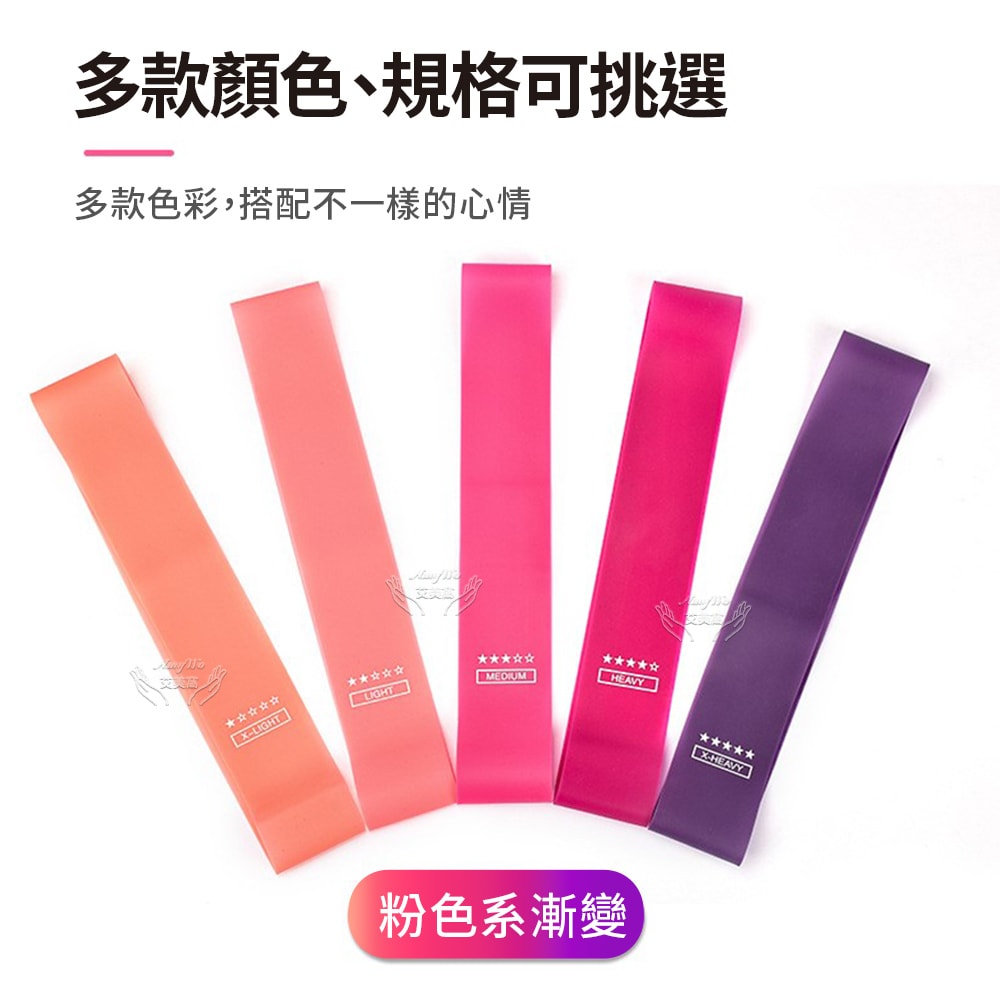 【Amywo 艾美窩】瑜伽健身阻力帶IH-00110 矽膠彈力帶 彈力繩 彈力圈 拉力帶 拉力繩 阻力繩 阻力帶 拉力器