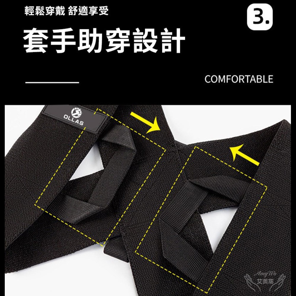 【Amywo 艾美窩】健身開肩開背訓練帶 防駝背帶IH-00106 挺胸塑腹帶 駝背 托胸帶 束腰帶 挺胸束帶 防駝背帶 背背佳 防駝背心