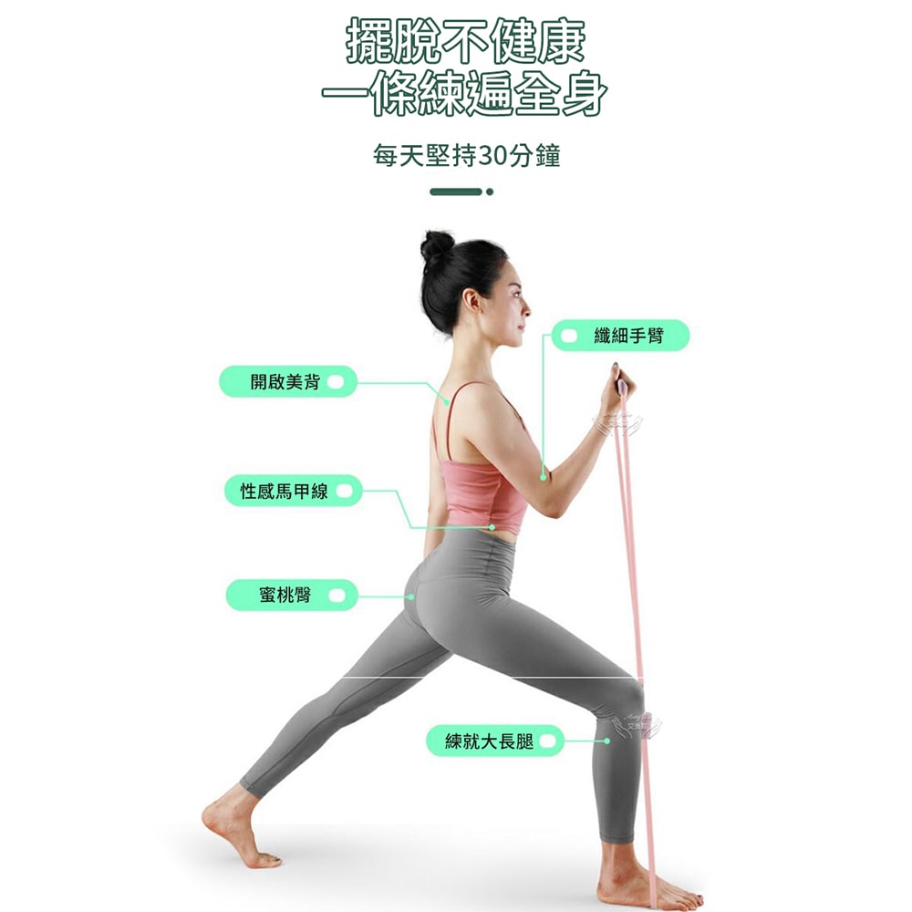 【Amywo 艾美窩】8字拉力繩 女士瑜伽器材IH-00107 多功能八字繩 開肩 美背 彈力帶 家用健身 瑜珈 居家 運動 健身