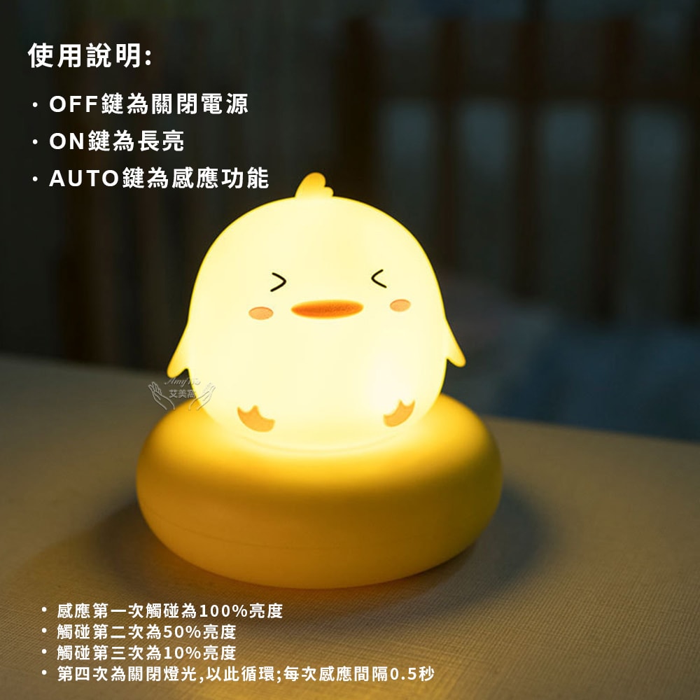 【Amywo 艾美窩】床頭小夜燈IH-05502 聖誕燈 交換禮物 床頭燈 可調節亮度 充電款小夜燈 哺乳燈 樓梯燈