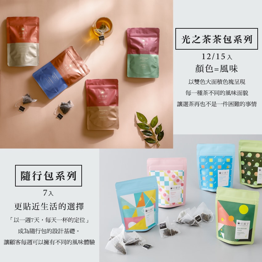 【Jing Sheng Yu 京盛宇】梨山紅茶-50g茶葉|鐵罐裝(100%台灣茶葉)