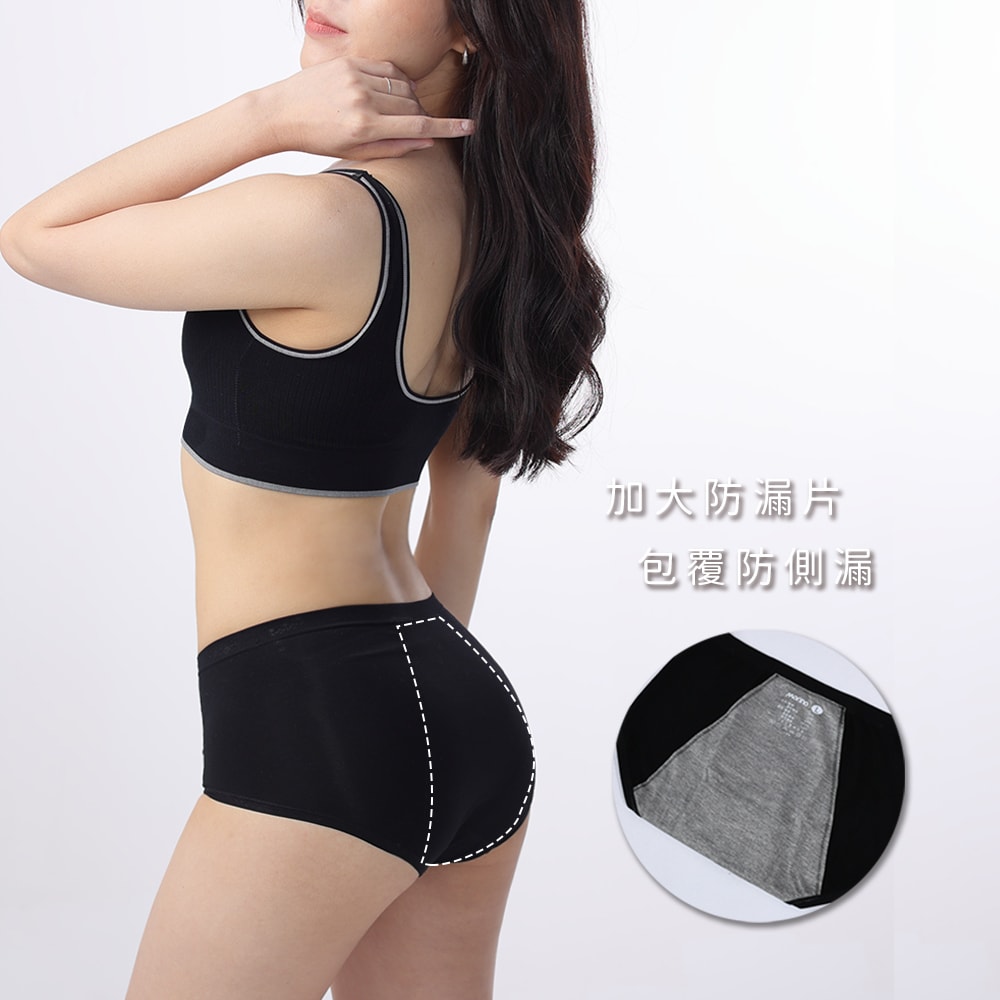 【MORINO 摩力諾】(4件組)石墨烯長效抑菌中腰無縫生理內褲 MO46110