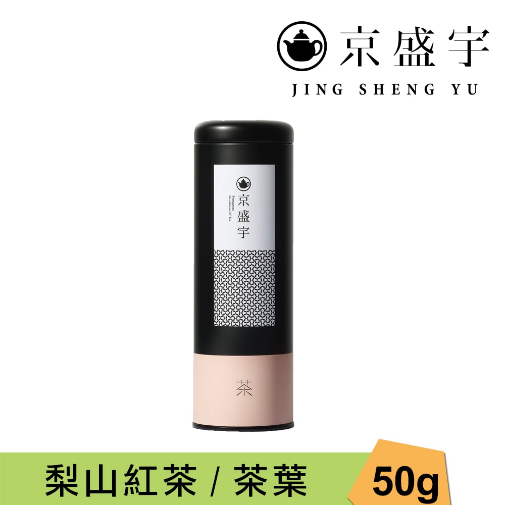 【Jing Sheng Yu 京盛宇】梨山紅茶-50g茶葉|鐵罐裝(100%台灣茶葉)