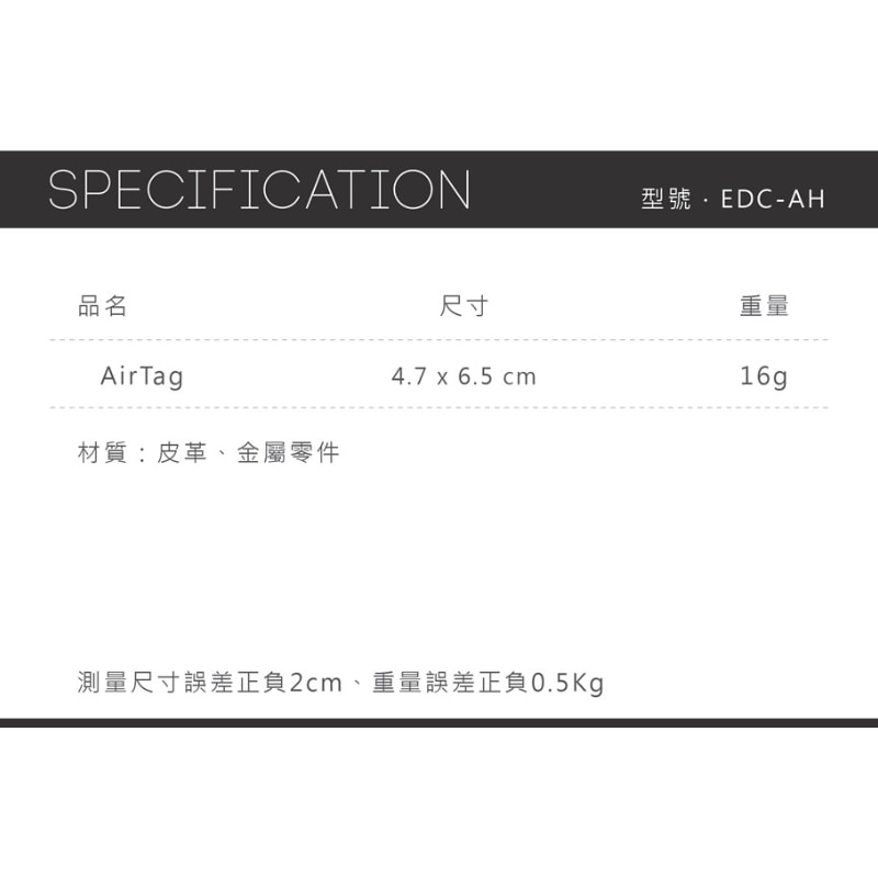 【LOJEL】ILOJ AIR TAG 吊飾 生日禮物 吊飾鑰匙圈 旅遊配件｜趣買購物