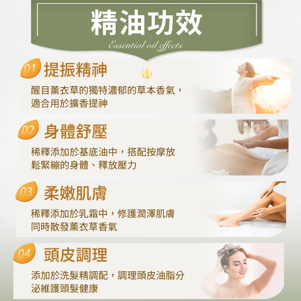【ANDZEN】安得仁 單方純精油100ml(醒目薰衣草) 澳洲 原裝 進口