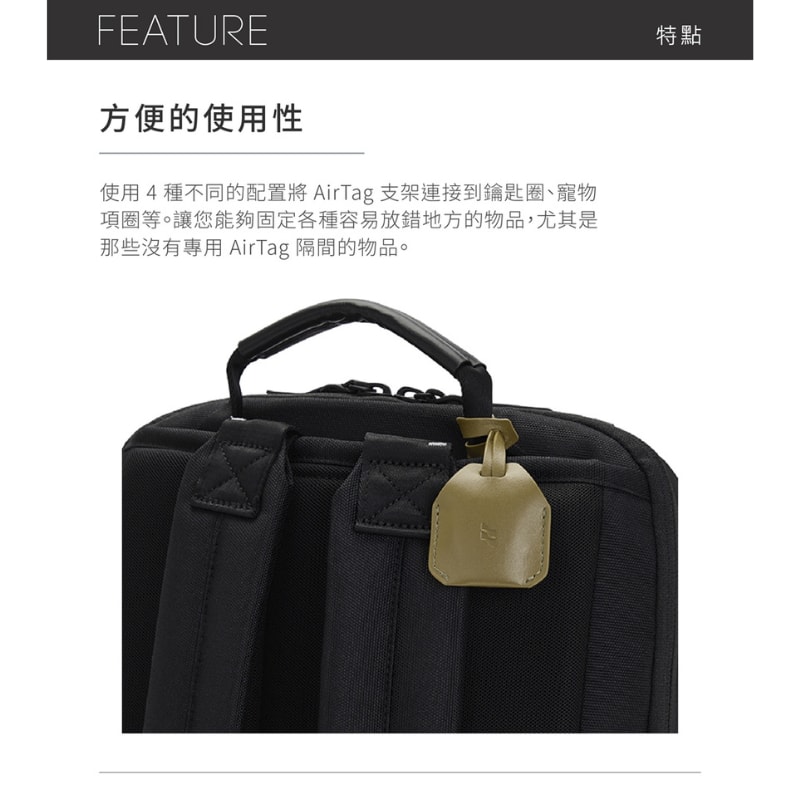 【LOJEL】ILOJ AIR TAG 吊飾 生日禮物 吊飾鑰匙圈 旅遊配件｜趣買購物