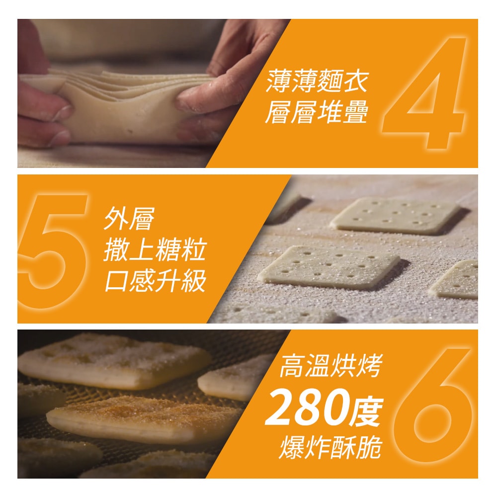 【韓國好麗友】千層酥打餅乾-焦糖口味196.8g 3盒組