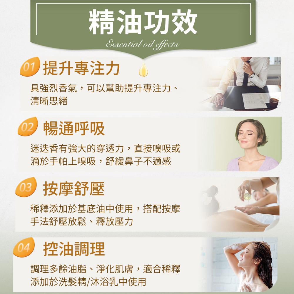 【ANDZEN】安得仁 單方純精油100ml(迷迭香) 澳洲 原裝 進口