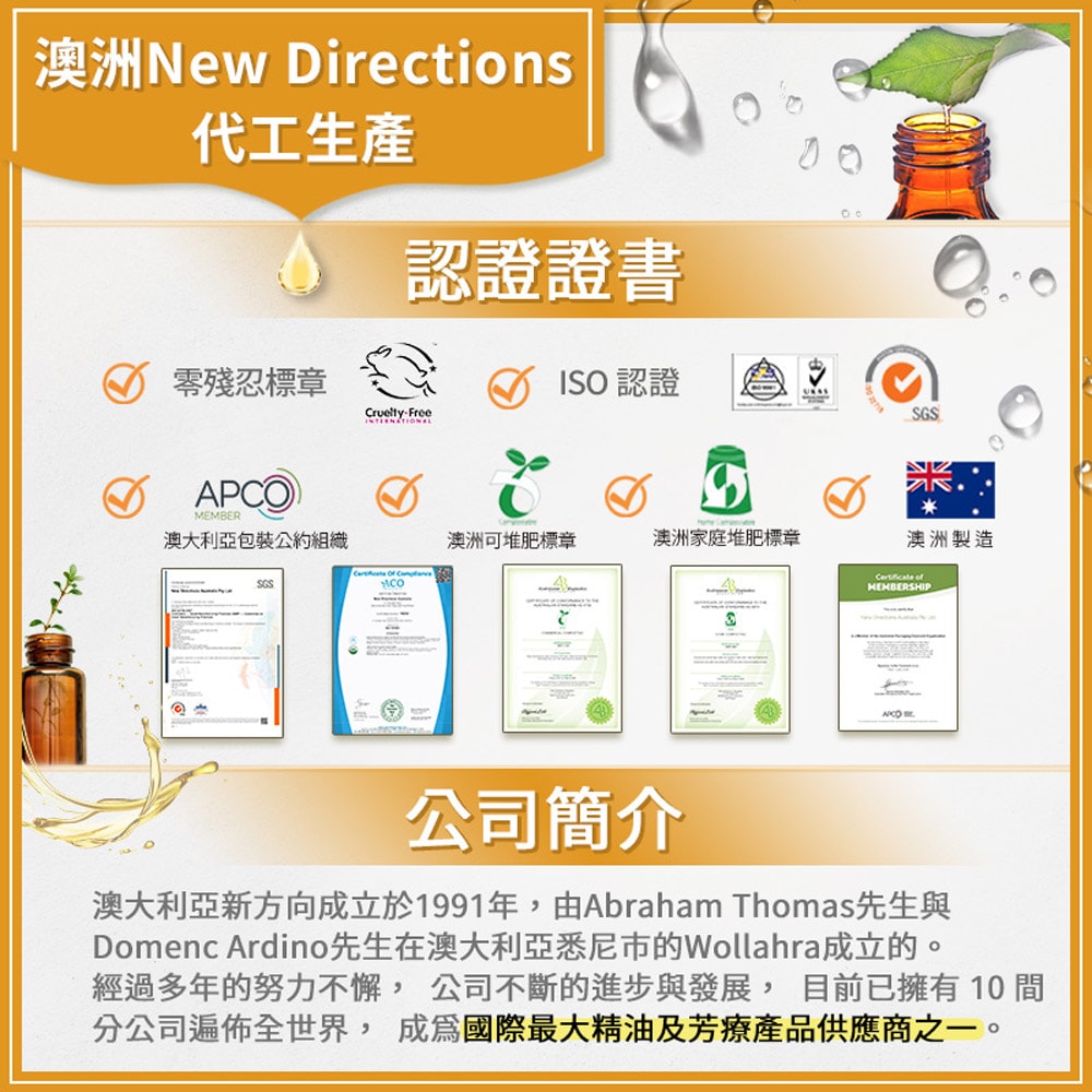 【ANDZEN】安得仁 基底油125ml(葡萄籽油/葡萄子油Grapeseed) 澳洲 原裝 進口 按摩油 保濕油 基礎油