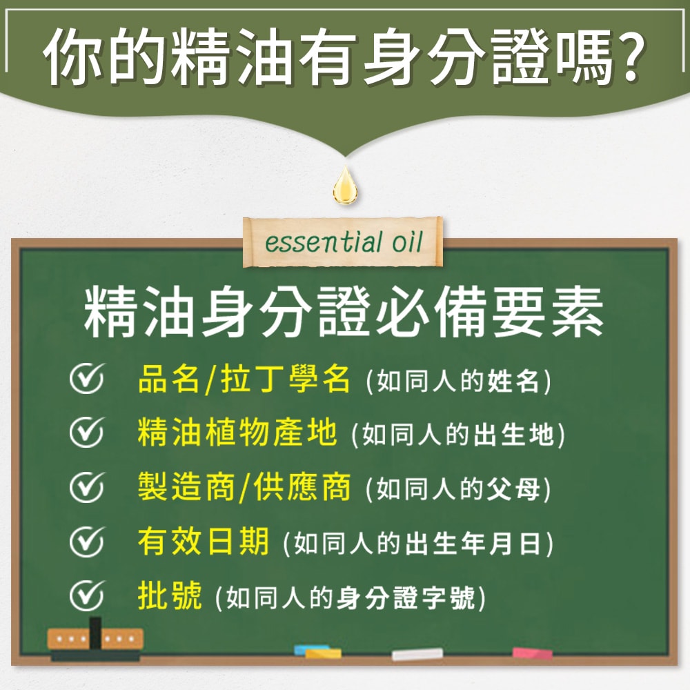 【ANDZEN】安得仁 複方精油30ml(放鬆) 澳洲 原裝 進口