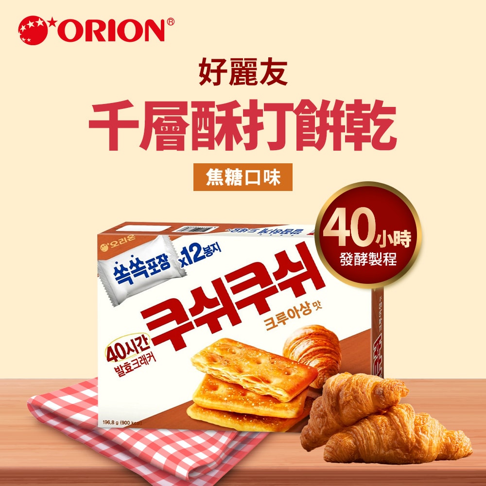 【韓國好麗友】千層酥打餅乾-焦糖口味196.8g 3盒組