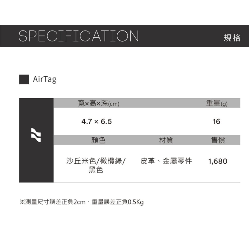 【LOJEL】ILOJ AIR TAG 吊飾 生日禮物 吊飾鑰匙圈 旅遊配件｜趣買購物