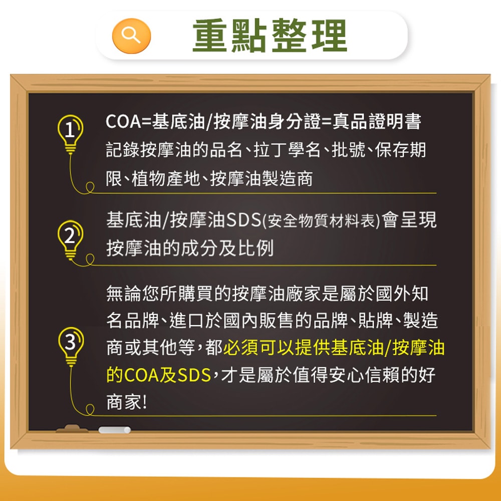 【ANDZEN】安得仁 基底油125ml(杏桃核仁油Apricot Kernel) 澳洲 原裝 進口 按摩油 保濕油 基礎油