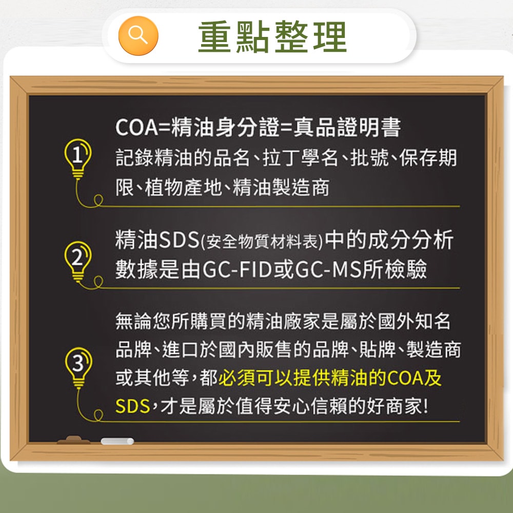 【ANDZEN】安得仁 複方精油30ml(幫助睡眠) 澳洲 原裝 進口