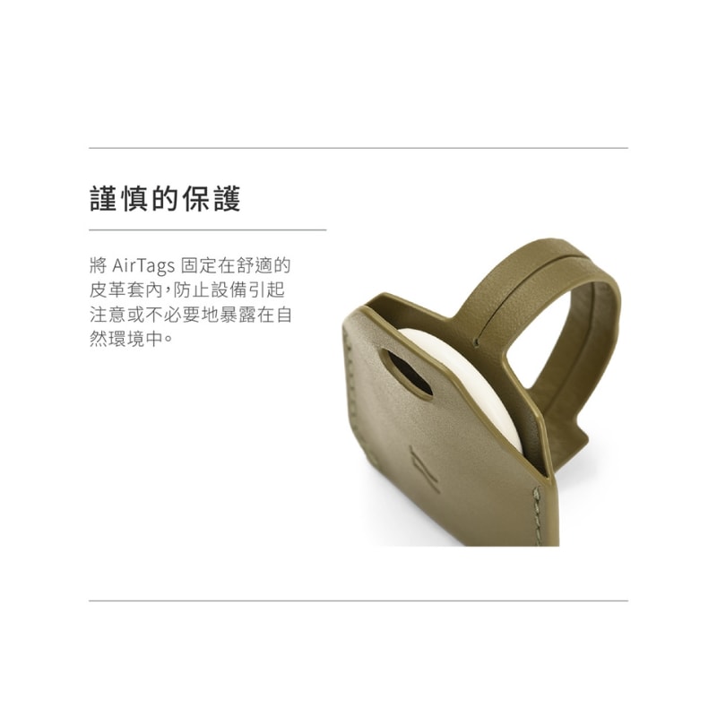 【LOJEL】ILOJ AIR TAG 吊飾 生日禮物 吊飾鑰匙圈 旅遊配件｜趣買購物