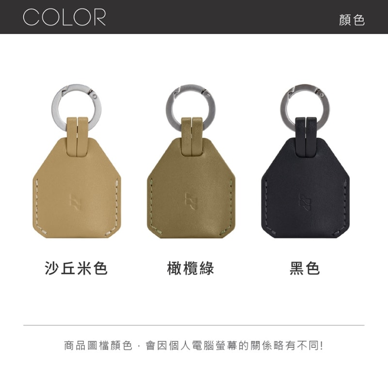 【LOJEL】ILOJ AIR TAG 吊飾 生日禮物 吊飾鑰匙圈 旅遊配件｜趣買購物