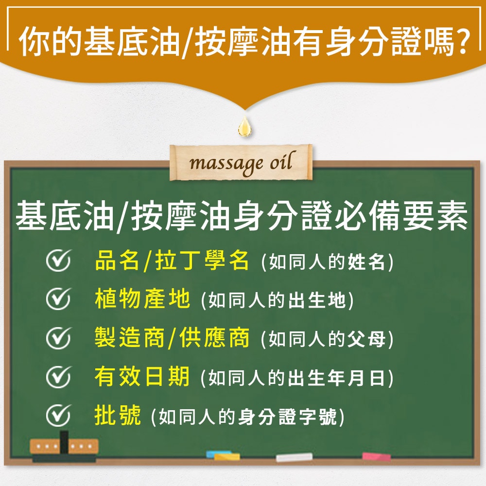 【ANDZEN】安得仁 基底油125ml(杏桃核仁油Apricot Kernel) 澳洲 原裝 進口 按摩油 保濕油 基礎油