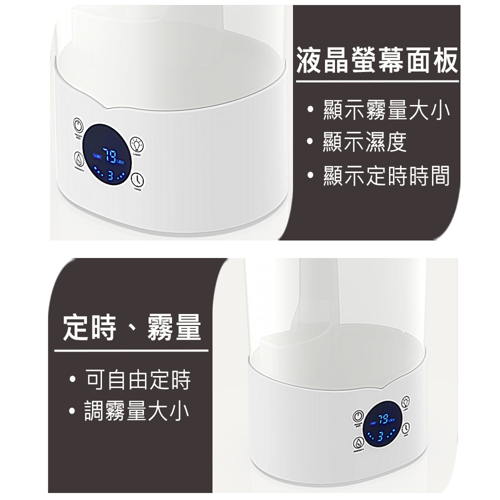 【ANDZEN】安得仁 香薰機/水氧機AZ-3200T +精油10ml x2瓶 上加水 定時 觸控 薰香機 加濕器 超音波 負離子