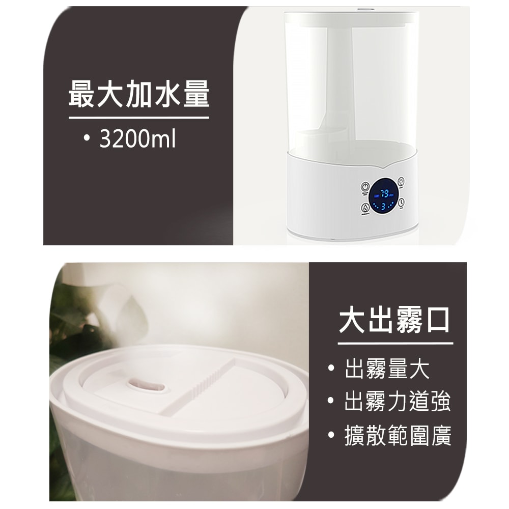 【ANDZEN】安得仁 香薰機/水氧機AZ-3200T +精油10ml x2瓶 上加水 定時 觸控 薰香機 加濕器 超音波 負離子