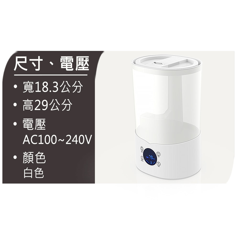 【ANDZEN】安得仁 香薰機/水氧機AZ-3200T +精油10ml x2瓶 上加水 定時 觸控 薰香機 加濕器 超音波 負離子