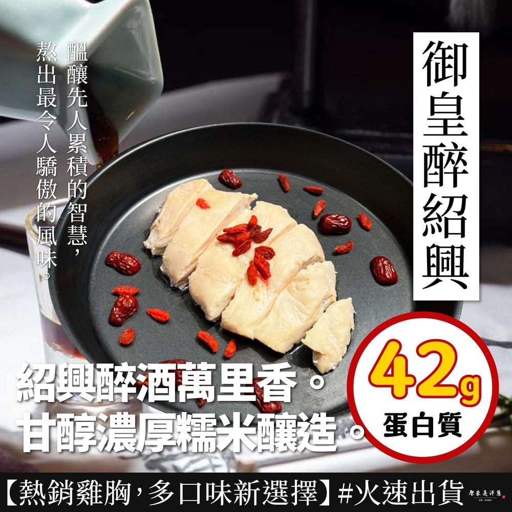 【原來是洋蔥】吃肉入門組_舒肥雞胸肉180gx15包