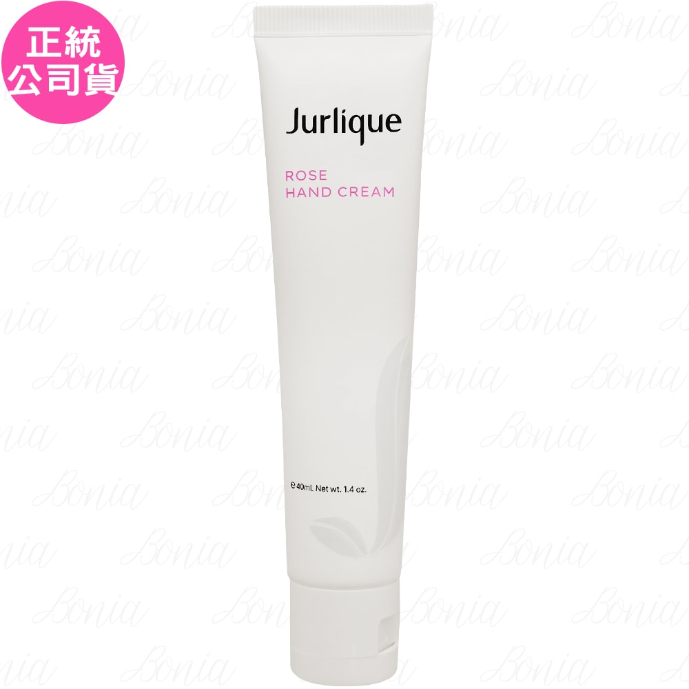【Jurlique 茱莉蔻】玫瑰護手霜(40ml)(公司貨)