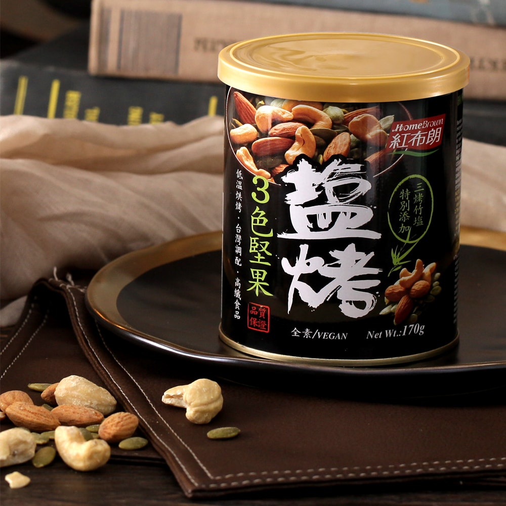 【紅布朗】鹽選輕烘焙堅果禮盒(輕烘焙夏威夷豆+雙桃+鹽烤腰果+鹽烤3色)