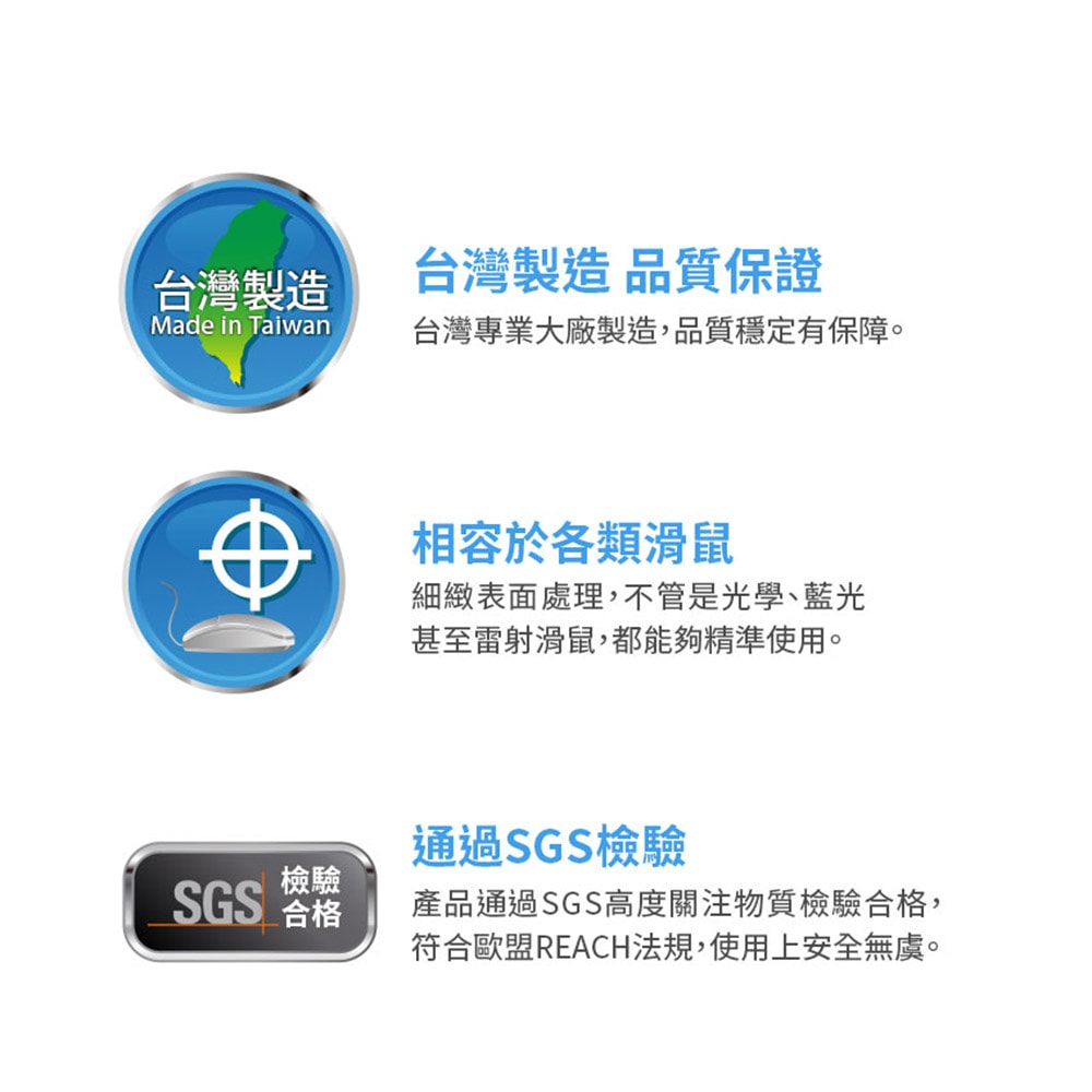 【INTOPIC 廣鼎】凝膠護腕滑鼠墊(PD-GL-031)