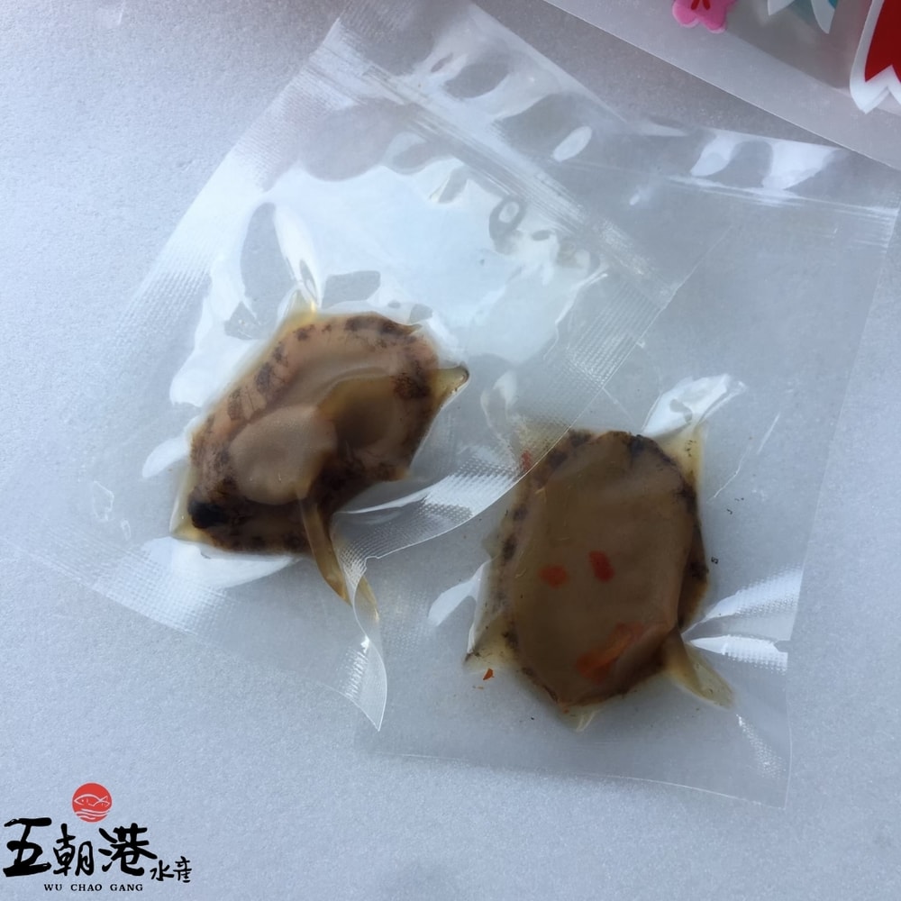 【五朝港水產】銷魂一口鮑 (100克±5%/包) 鮑你吃到飽10包組 共1000克±5%