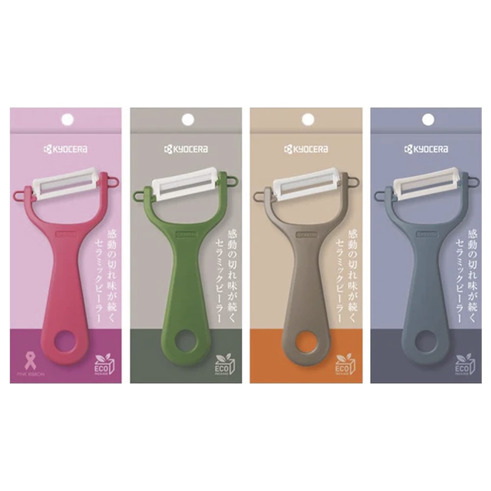 【KYOCERA 京瓷】日本京瓷 彩色陶瓷削皮器(原廠總代理)