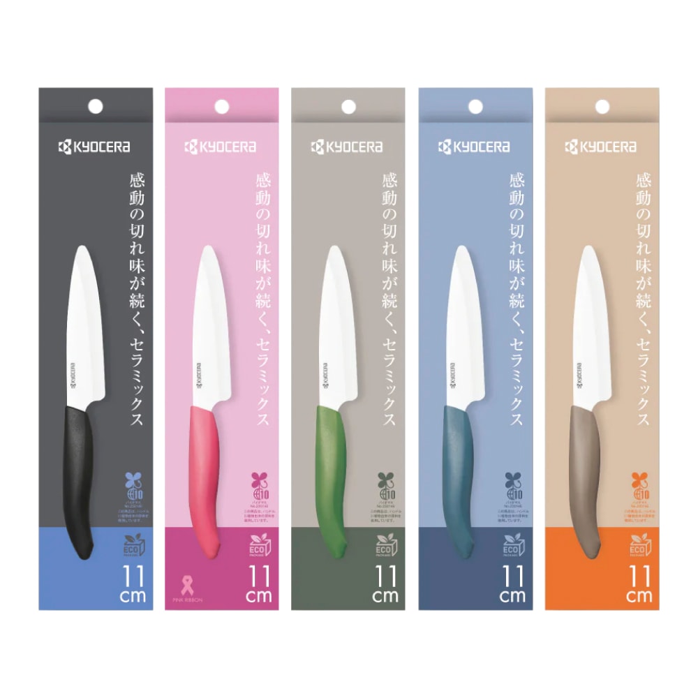【KYOCERA 京瓷】日本京瓷 彩色陶瓷刀/陶瓷刀/水果刀/蔬果專用刀11cm 多色任選(原廠總代理)