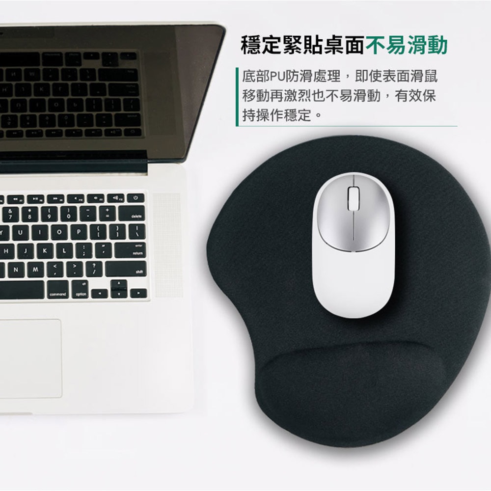 【INTOPIC 廣鼎】凝膠護腕滑鼠墊(PD-GL-031)
