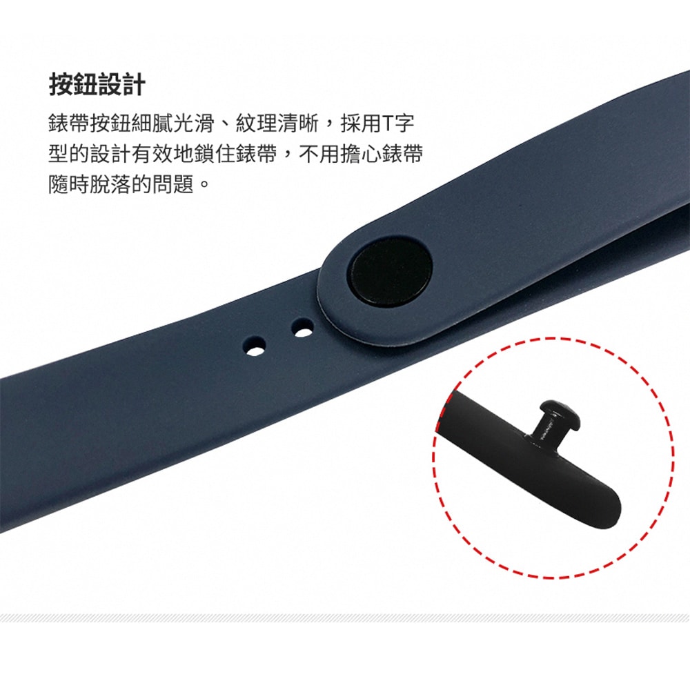 【Timo】小米手環8 /小米手環9 通用款 純色矽膠運動替換手環錶帶