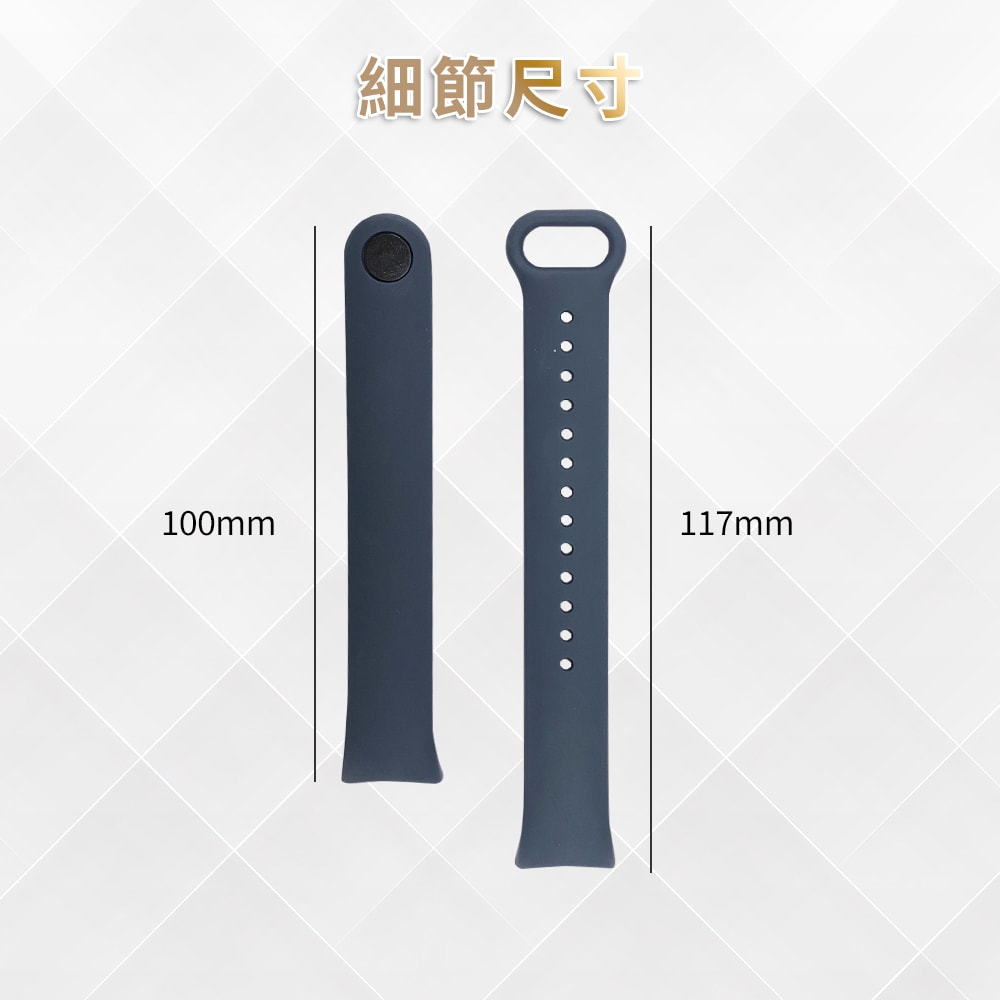 【Timo】小米手環8 /小米手環9 通用款 純色矽膠運動替換手環錶帶