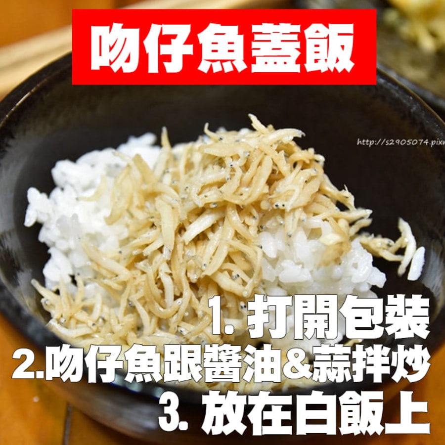 【佐佐鮮】外銷日規(魩)吻仔魚4包組(500g±10%/包)