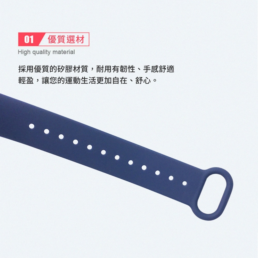 【Timo】小米手環8 /小米手環9 通用款 純色矽膠運動替換手環錶帶