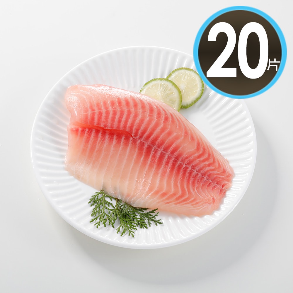 【華得水產】台灣鯛魚片20片組(200g/片)