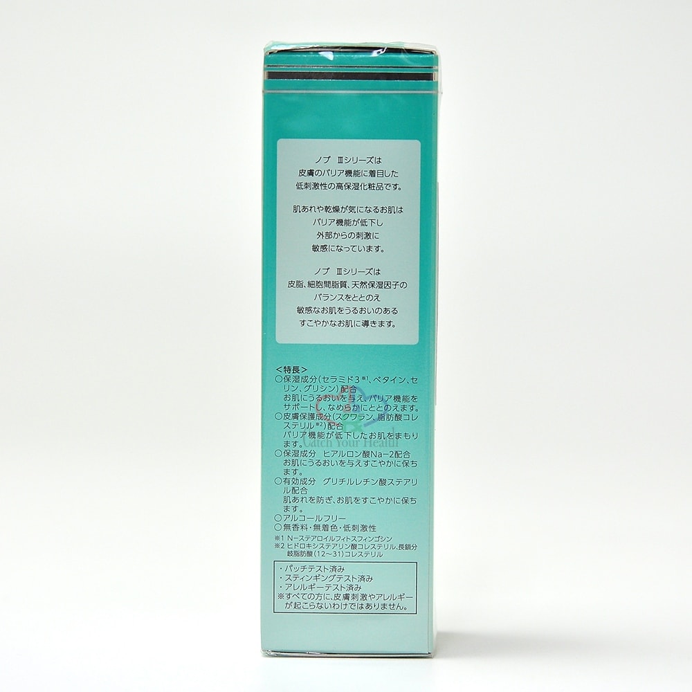【NOV 娜芙】潤膚乳液III 80ml/2瓶
