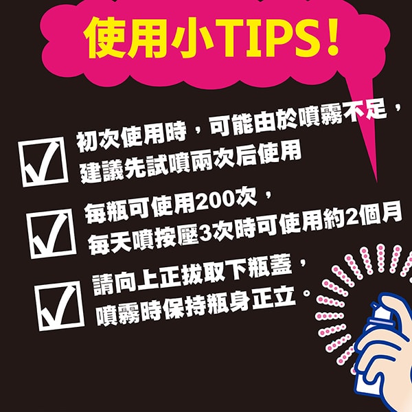 【KINCHO 日本金鳥】噴一下廁所芳香消臭噴霧200回柑橘果香*2瓶