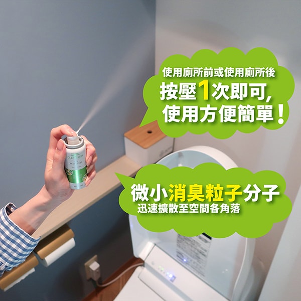 【KINCHO 日本金鳥】噴一下廁所芳香消臭噴霧200回柑橘果香*2瓶