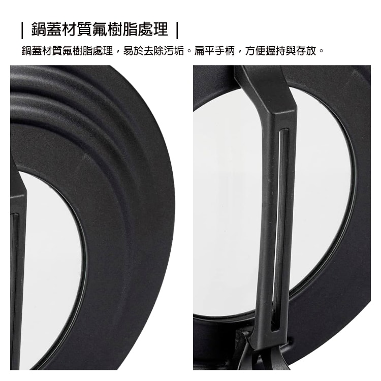 【FREIZ】日本和平金屬 直立式三環玻璃窗鍋蓋(可立式)(24~28cm)