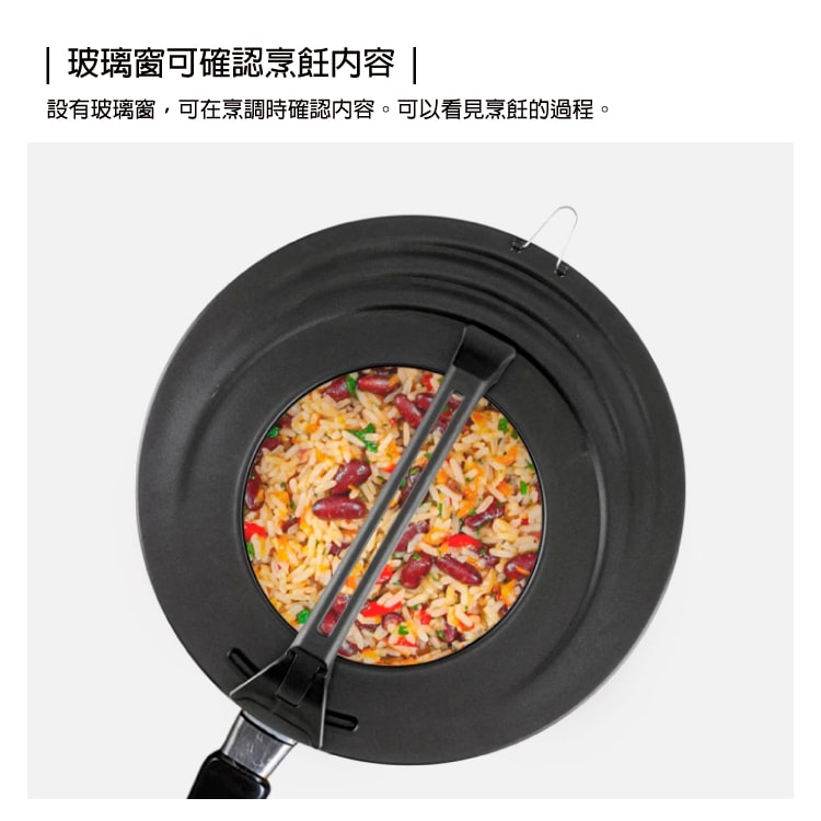 【FREIZ】日本和平金屬 直立式三環玻璃窗鍋蓋(可立式)(24~28cm)