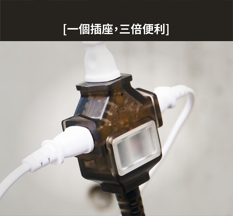 【太星電工】一開三插動力軟線/2P 15A 3米(黑色/綠色/沙色)露營/工程/住宅修繕 OFC31203