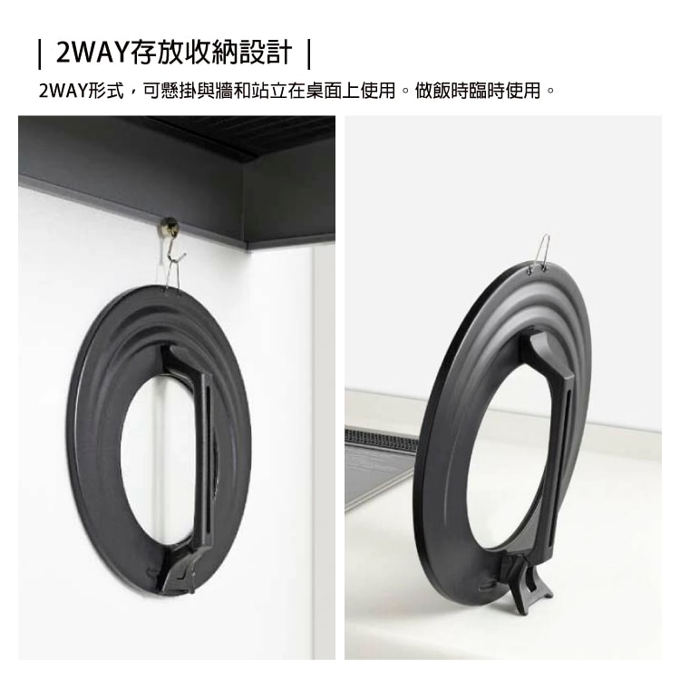 【FREIZ】日本和平金屬 直立式三環玻璃窗鍋蓋(可立式)(24~28cm)