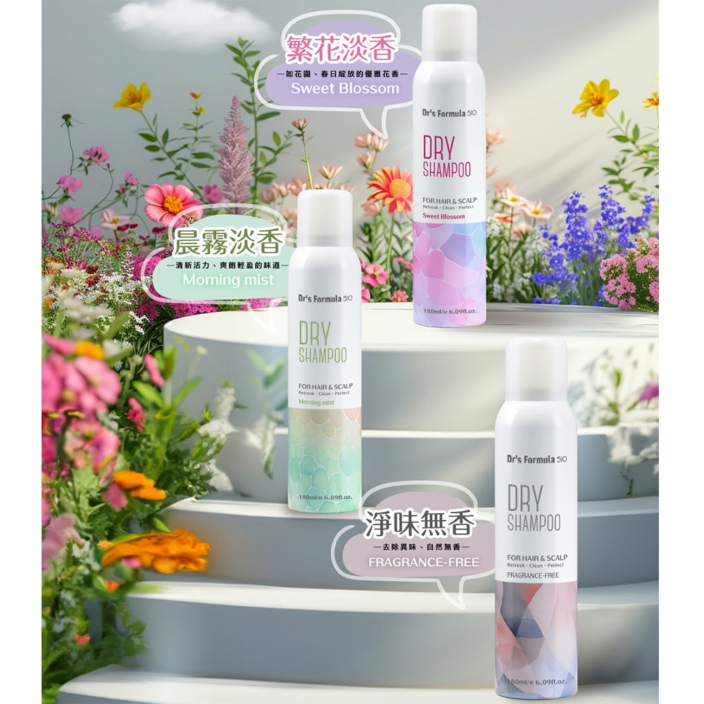 【Dr’s Formula 台塑生醫】510淨油蓬鬆乾洗髮噴霧(繁花淡香)180ml*6入
