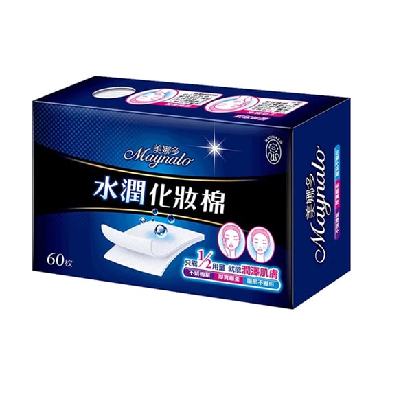 【美娜多】水潤化妝棉60枚*3盒