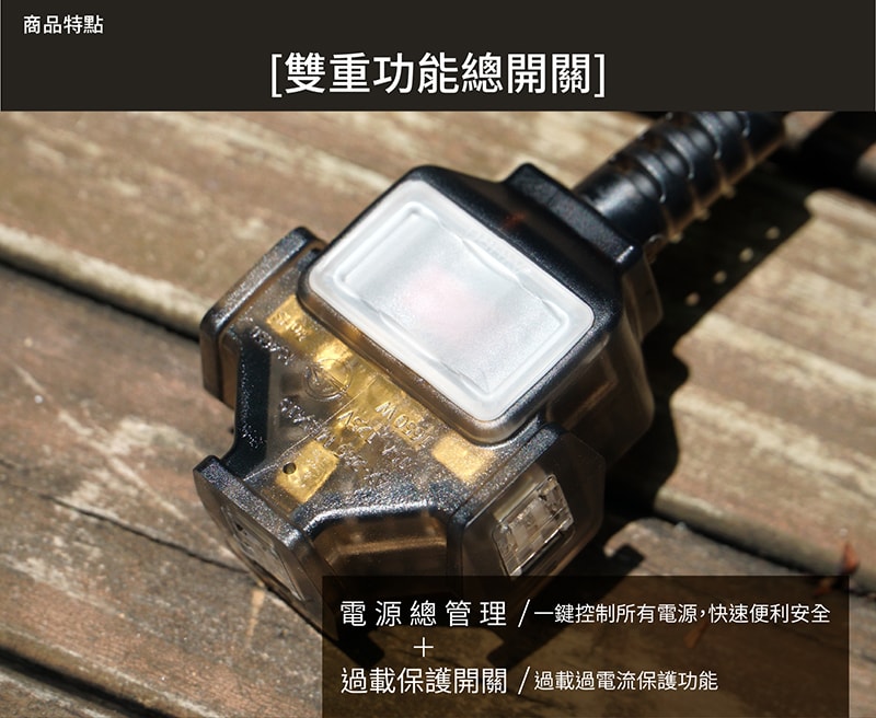 【太星電工】一開三插動力軟線/2P 15A 5米(黑色/沙色/綠色) 露營、住宅修繕、工程 OFC31205